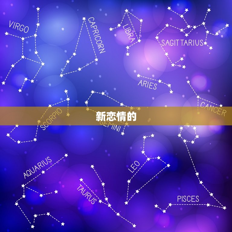 巨蟹座今日运势查询女(情感生活有望迎来新变化)  第2张