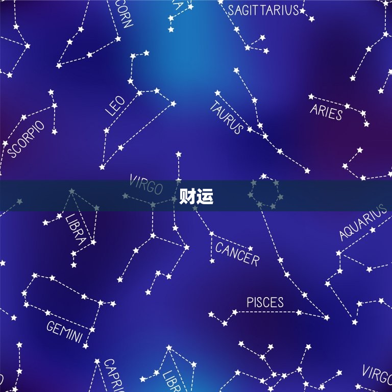 今年属狗人的全年运势(狗年旺运财运亨通事业顺利)