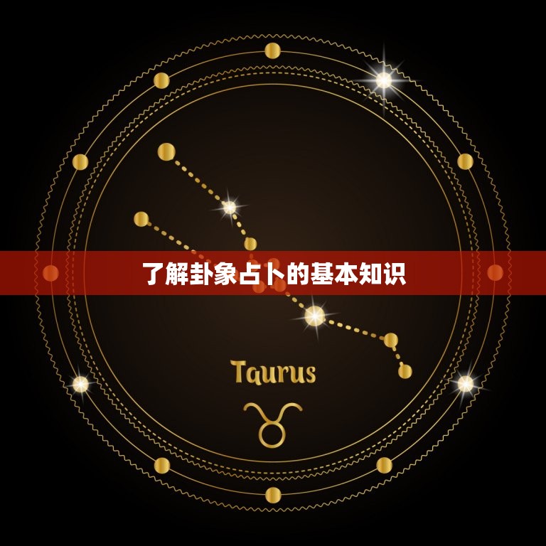给自己摇卦是不是不准(如何正确地给自己摇卦)