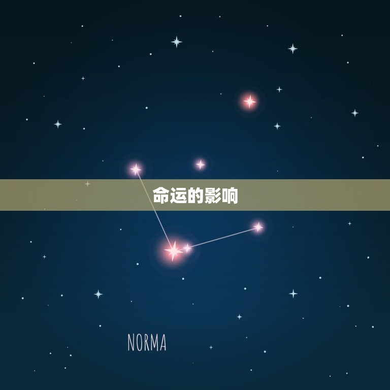 测算一个人一生的命运(如何预测命运的走向)  第2张