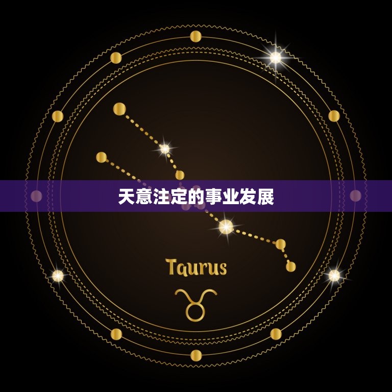 正缘来临上天有预兆(天意注定的幸福)  第2张