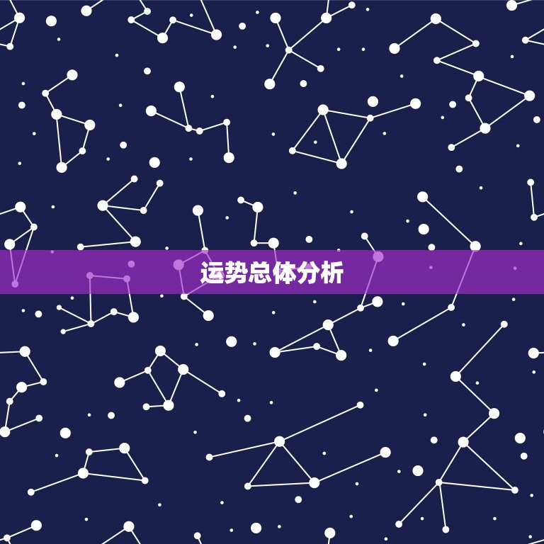 76年属龙人今日运势(好运连连财源滚滚)