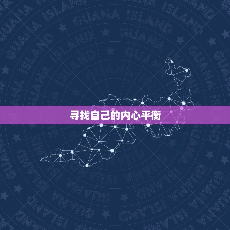 自己的正缘什么时候来(如何等待和迎接真爱)