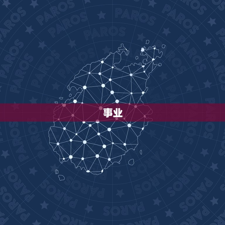 2023运势八字测算(介绍你未来的财运、事业和感情)  第2张