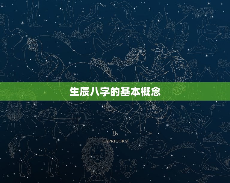 合婚生辰八字免费测试(如何预测婚姻是否美满)  第1张