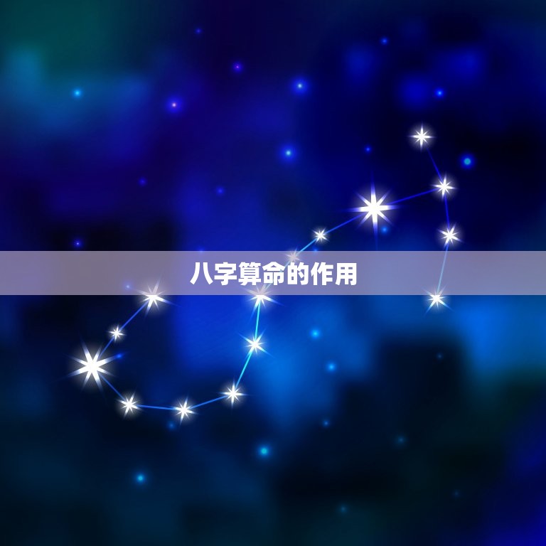 2023免费八字算命(解读你的未来命运)  第2张