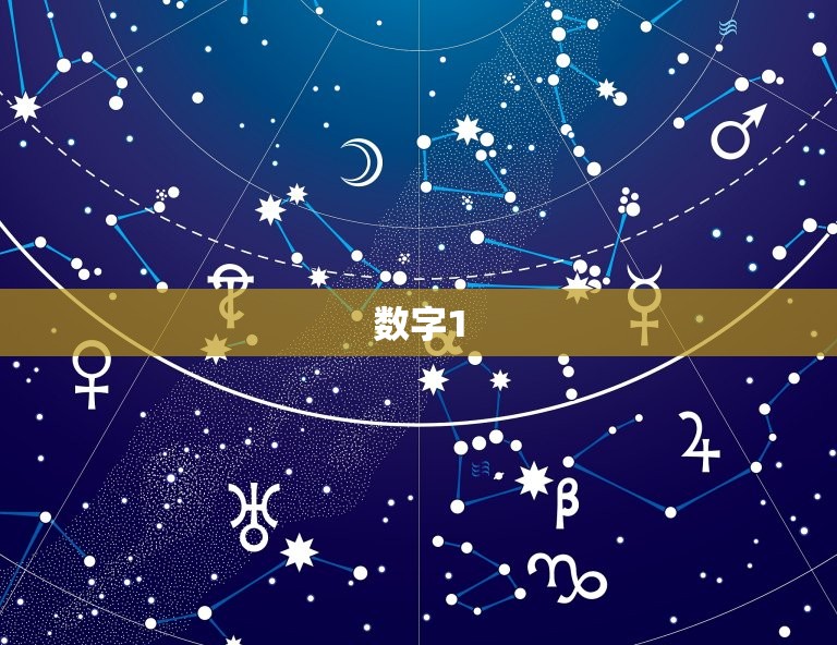 今日什么数字最旺(探寻幸运数字赢取好运)