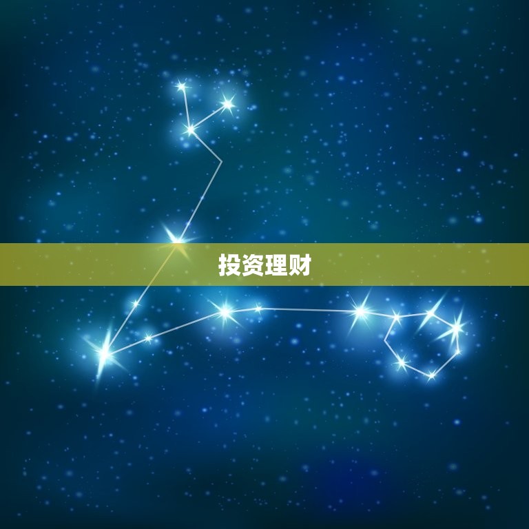 属牛人今日财运好不好(财神爷眷顾财源滚滚来)  第2张
