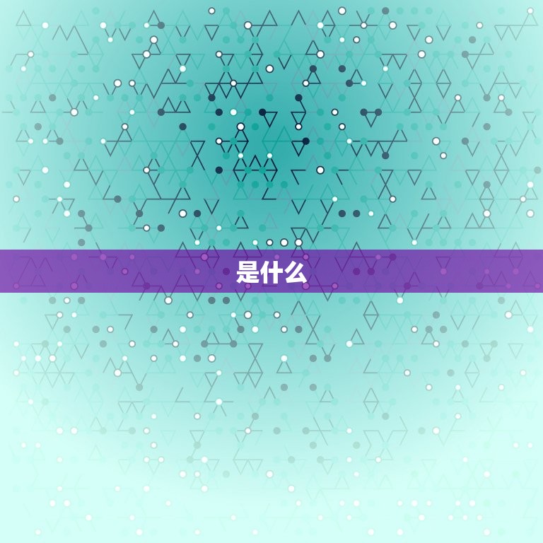 怎么查个人星盘Juno(快速获取你的命运之神)  第2张