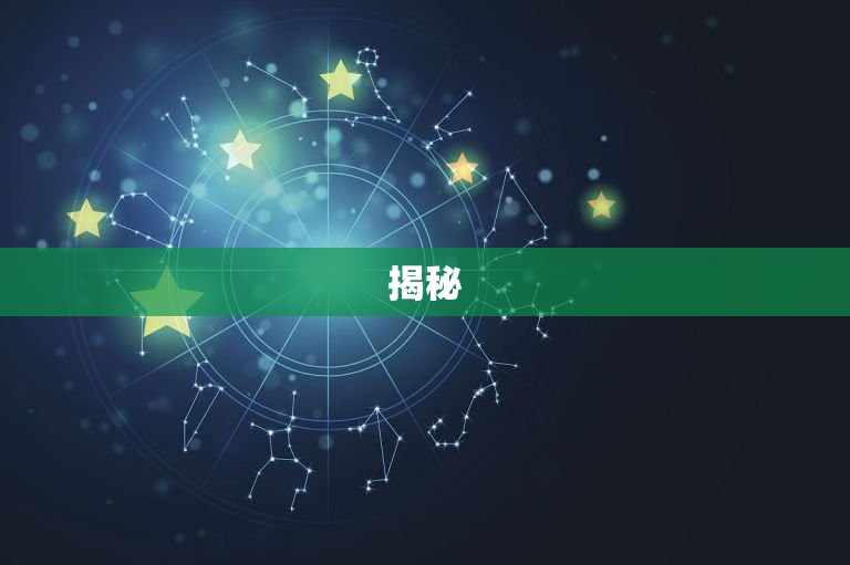 介绍(陶白白为什么喜欢双鱼座)  第3张