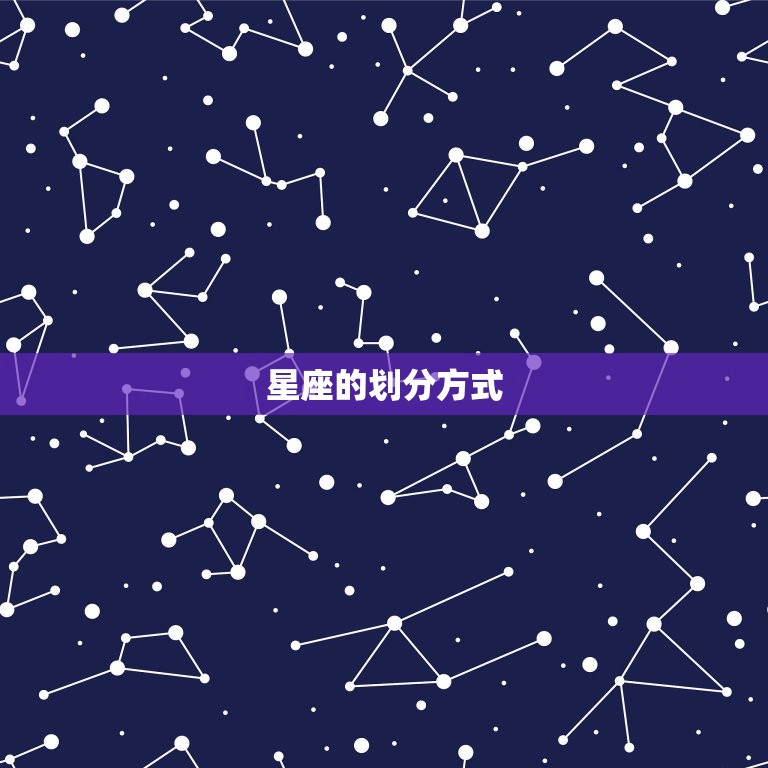三月十六农历是什么星座(介绍星座与农历的奥秘)  第1张