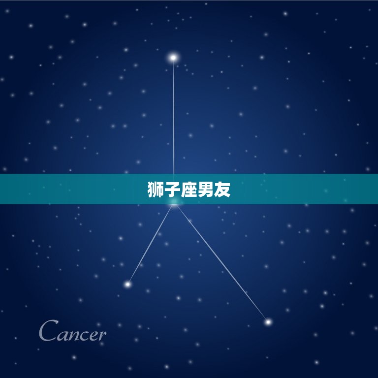 水瓶座女配对星座男(组合的星座男友是谁)