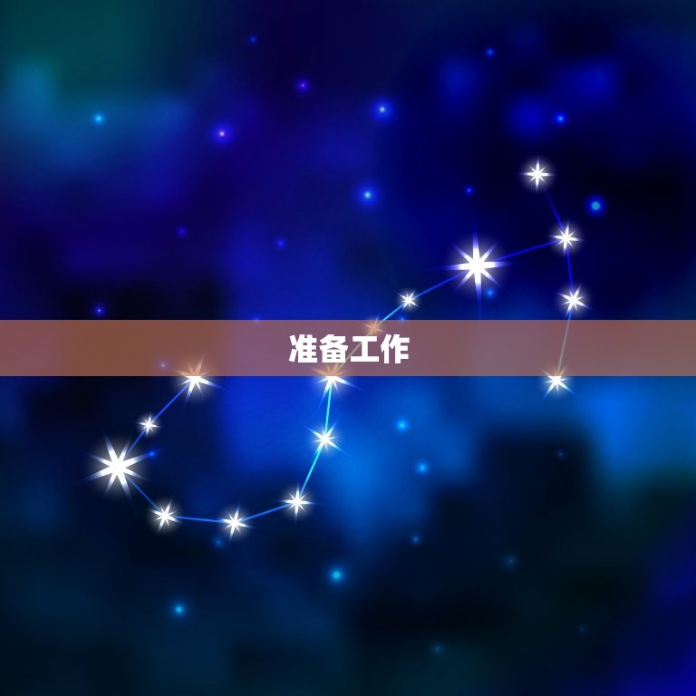 十二星座古风娃娃怎么画(教你轻松入门)