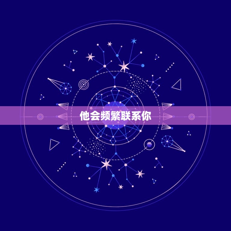 水瓶男分手后还爱的表现(如何看出他还在乎你)