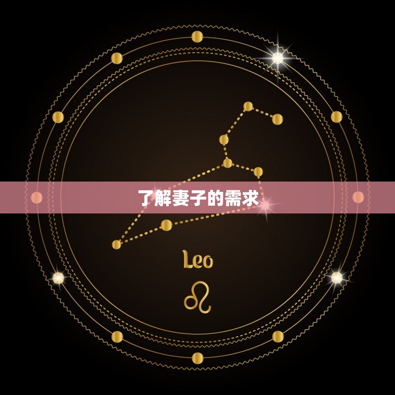 媳妇从来不主动一碰就烦(如何改善夫妻关系)