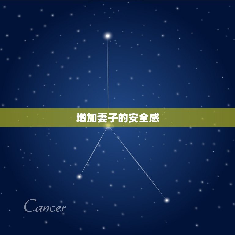 媳妇从来不主动一碰就烦(如何改善夫妻关系)  第2张