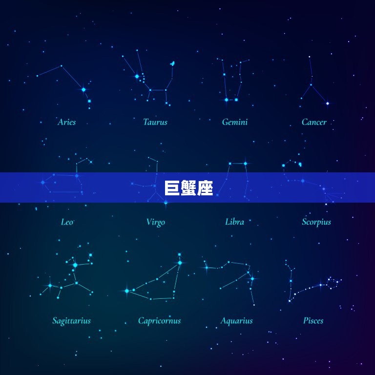 2023年命的星座(揭晓这些星座将迎来幸福满满的一年)  第1张