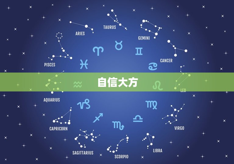 月亮狮子喜欢女人的外形(探秘哪些特质最能吸引他们)  第2张