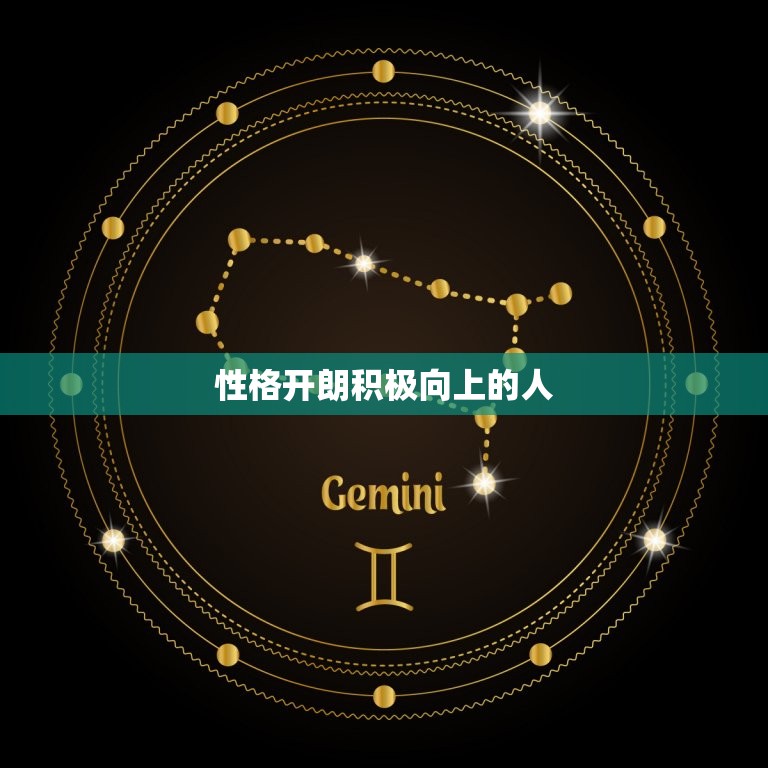 天秤座和什么做闺蜜(闺蜜选择)
