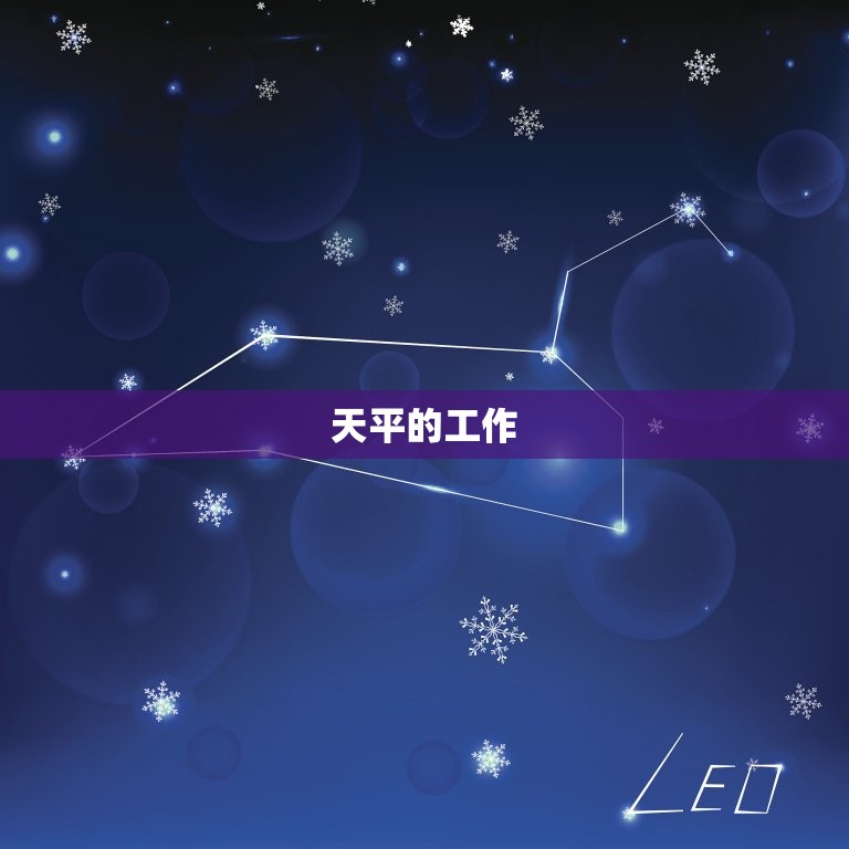分析天平的称量实验总结(精准测量的关键技术)  第1张