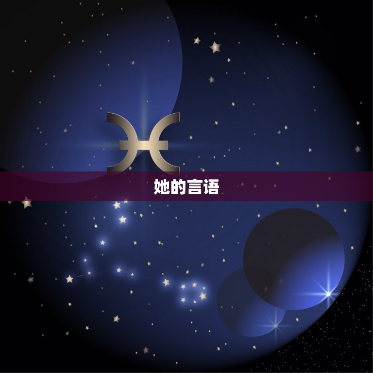 如何看出女生喜欢你自己(探秘女生心理轻松get她的真实想法)  第2张