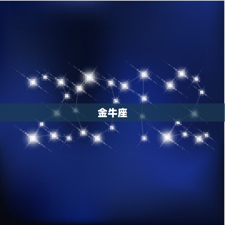 公认的渣男十二星座是谁(介绍星座界的败类)  第2张