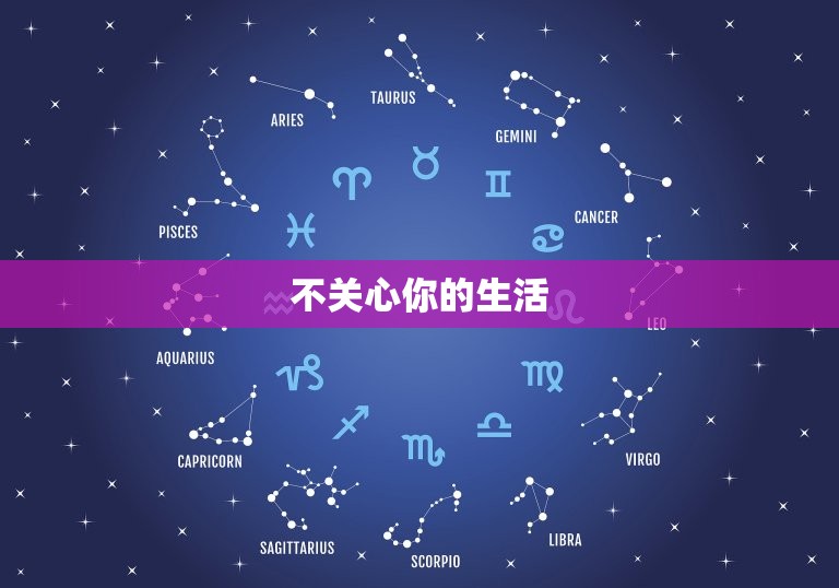 男朋友不爱你的细节表现(如何识别)