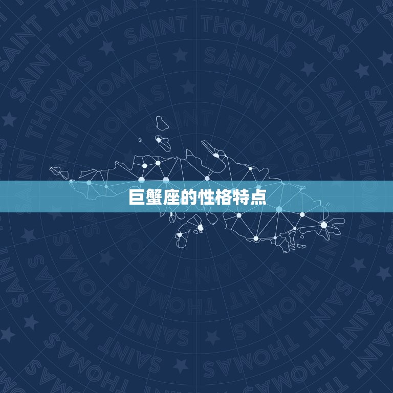 阴历六月初二是什么星座(介绍你的命运之星)  第2张