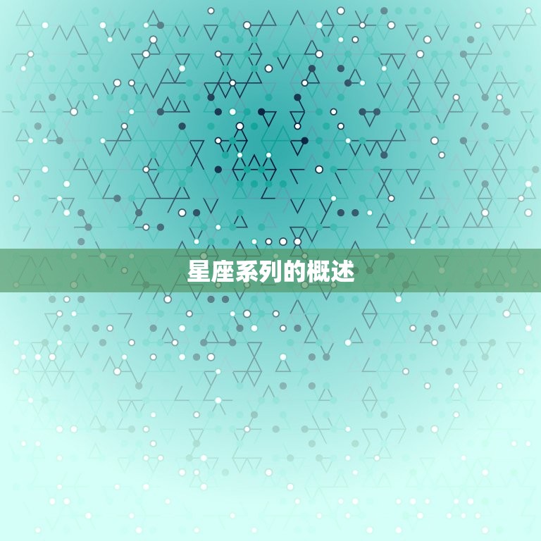 Omega星座系列表盘(宇宙奥秘)