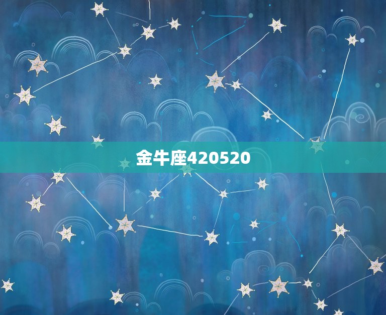 陶白白12星座本周运势(本周星座运势预测)  第2张