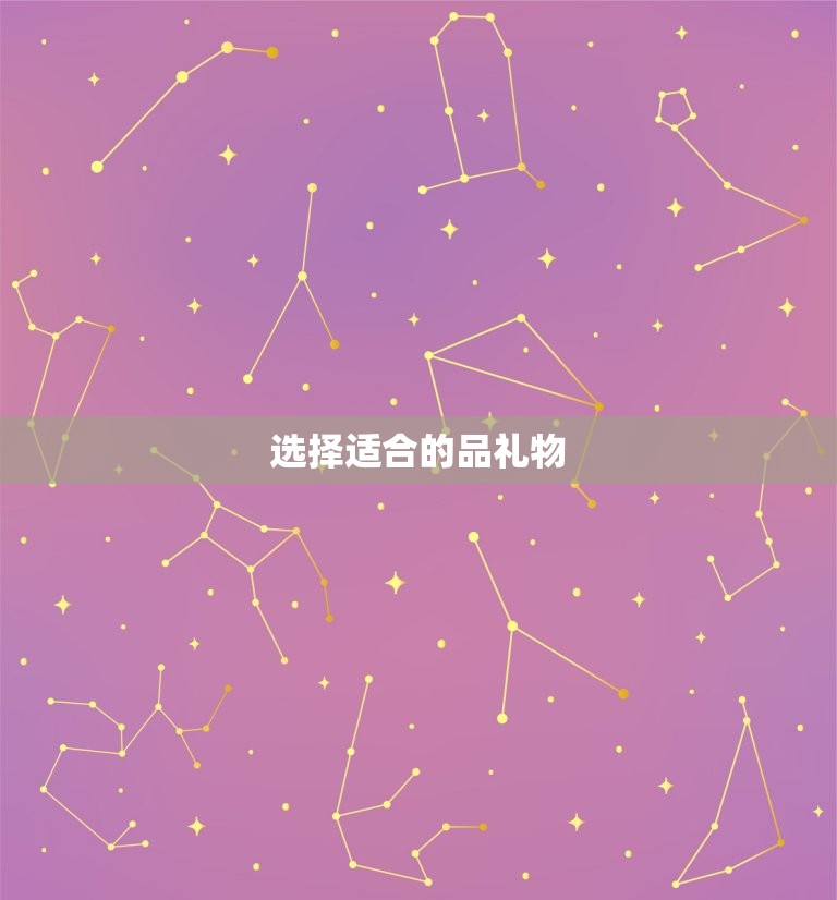 送40岁男士品礼物(如何选45个字内告诉你)  第2张