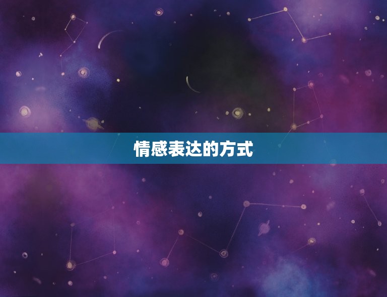 已婚男人动了情三大表现(如何看出他心动了)  第2张