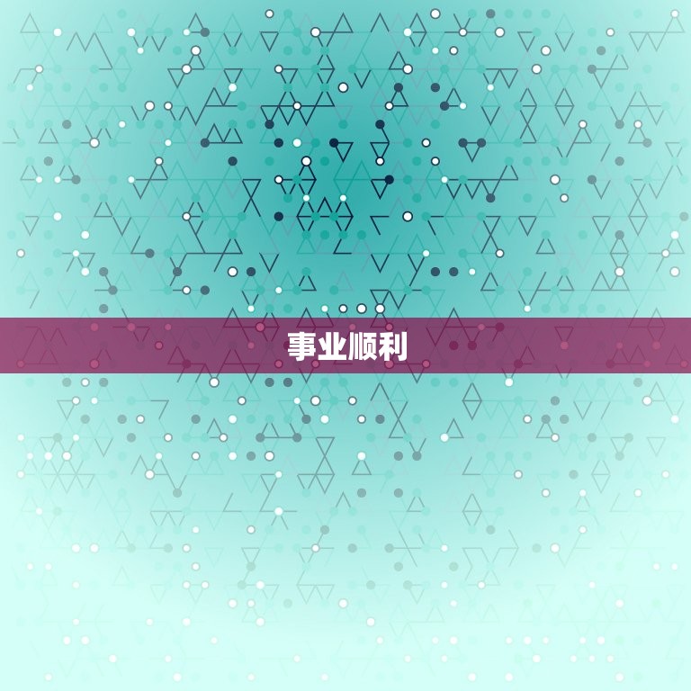 天蝎座五月运势2023(财运亨通事业顺利)  第2张