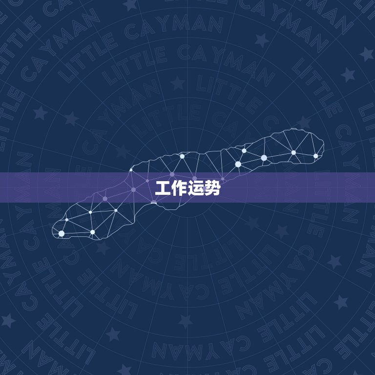 天蝎座今日运势查询水墨(掌握运势把握人生)  第2张