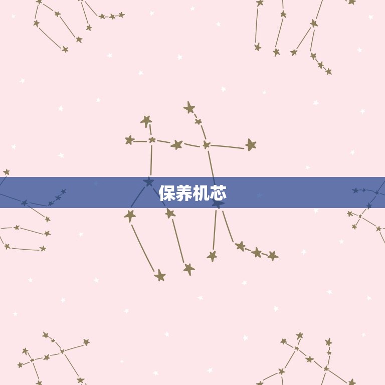 欧米茄2500机芯寿命(如何延长)