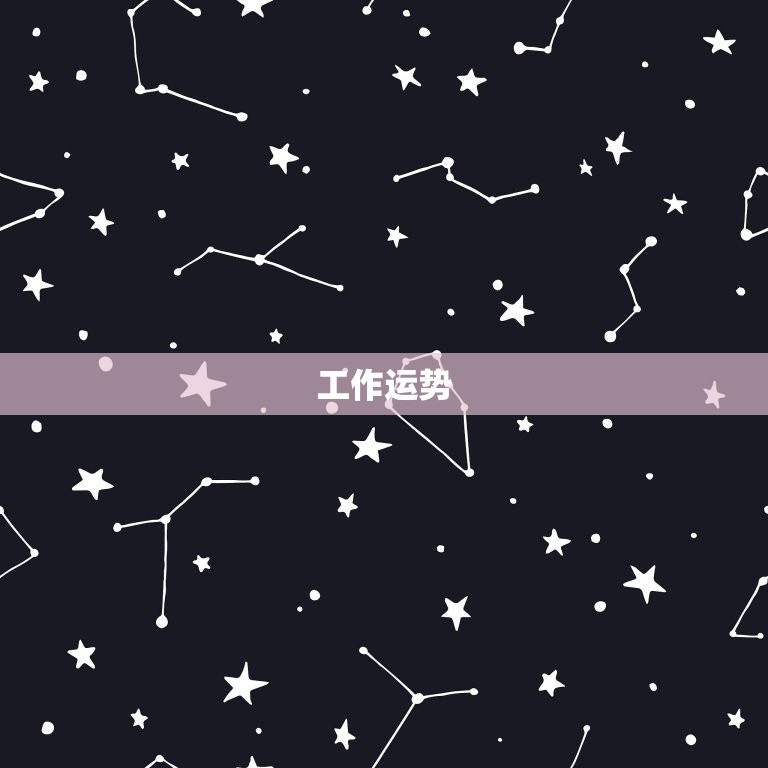 狮子座今日运势男生小学(小狮子今日运势如何)  第2张