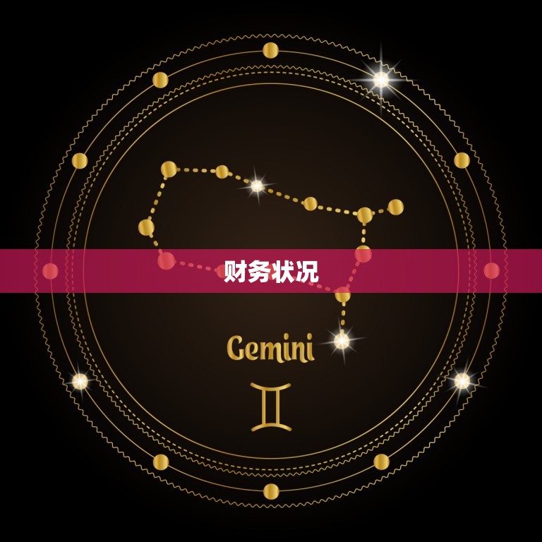 狮子座明年运势2023(狮子座将迎来事业大发展)  第2张