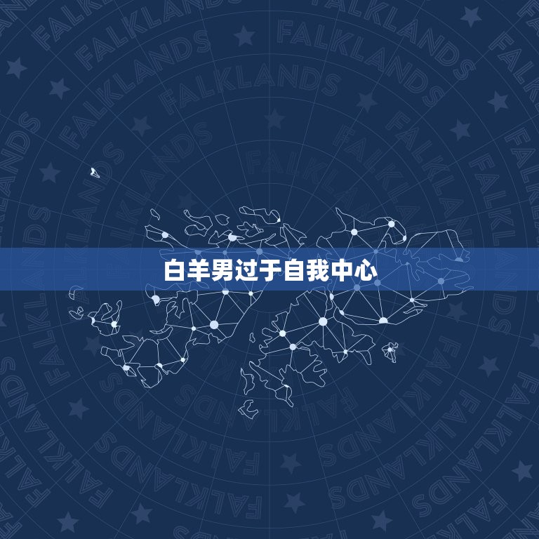 最不珍惜巨蟹女的星座男(谁是她们的噩梦)