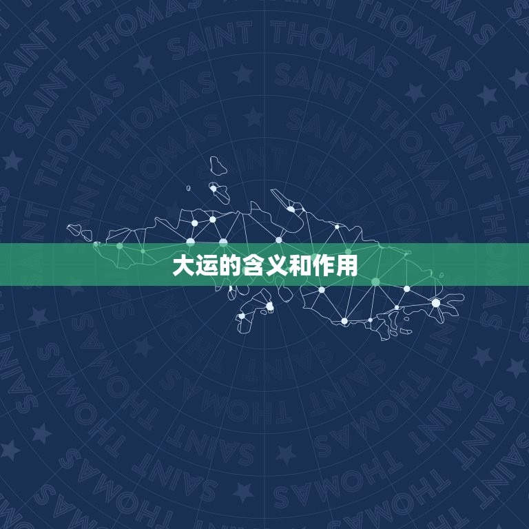 76年属龙何时走大运女(大运何时到)