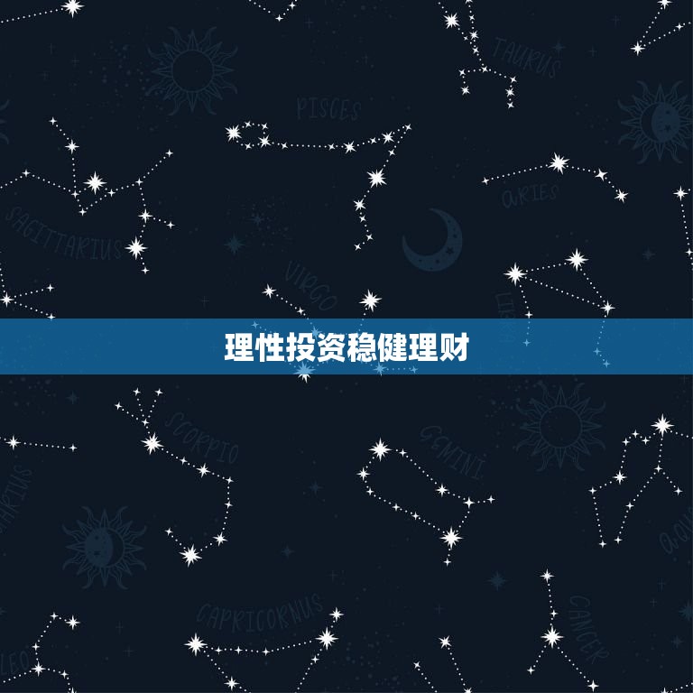 巨蟹座男生今日财运如何(财星高照财源滚滚来)  第2张