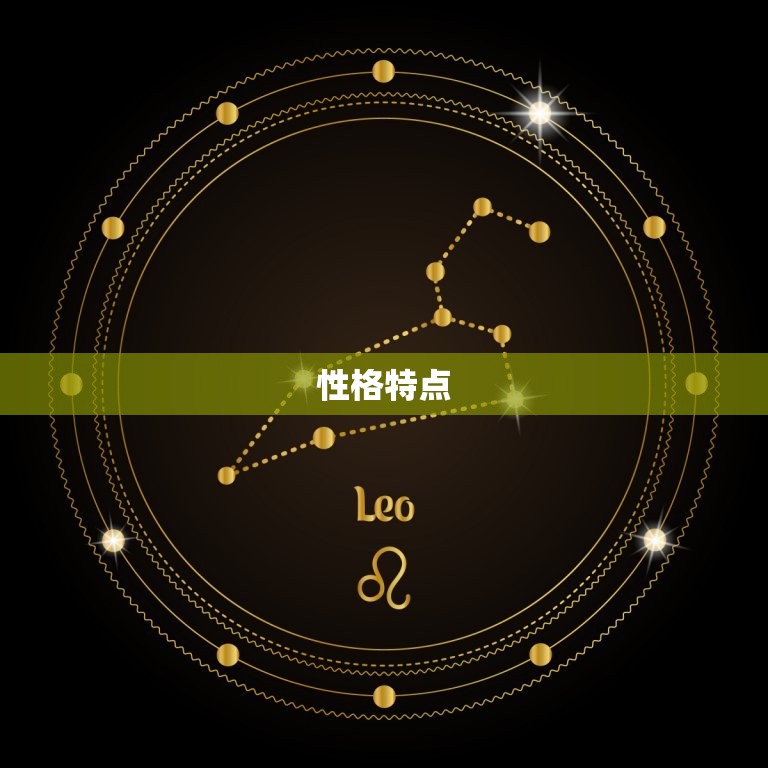 关于水瓶座的事情有哪些(水瓶座的性格特点和爱情观)