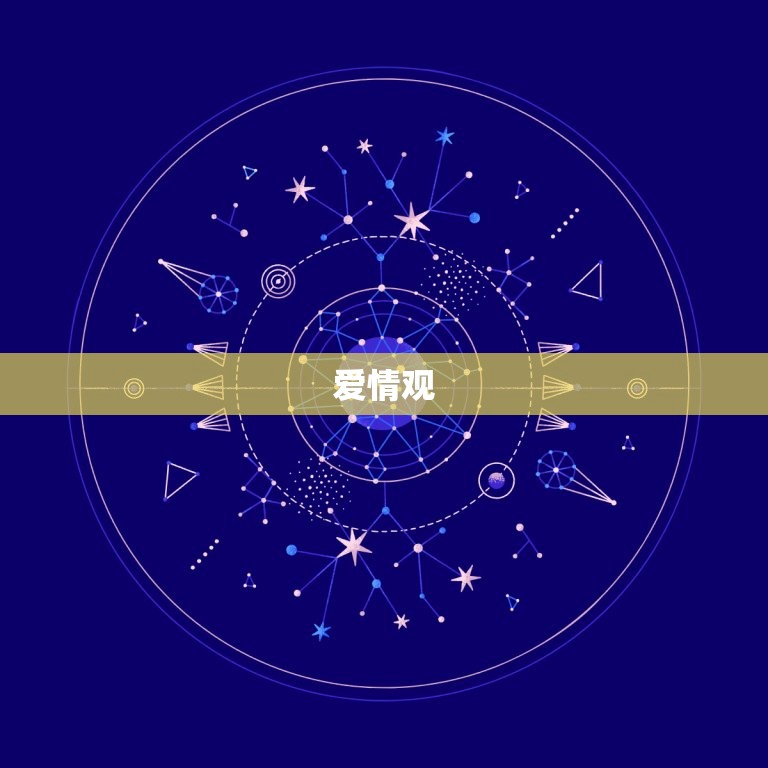 关于水瓶座的事情有哪些(水瓶座的性格特点和爱情观)  第2张