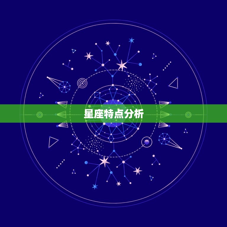 巨蟹女能拿捏住双子男吗(介绍星座配对的)