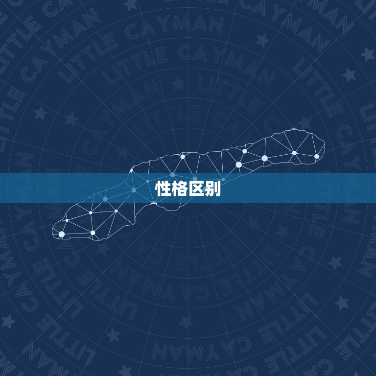 水瓶座干不过双子座的人(为何总是输)