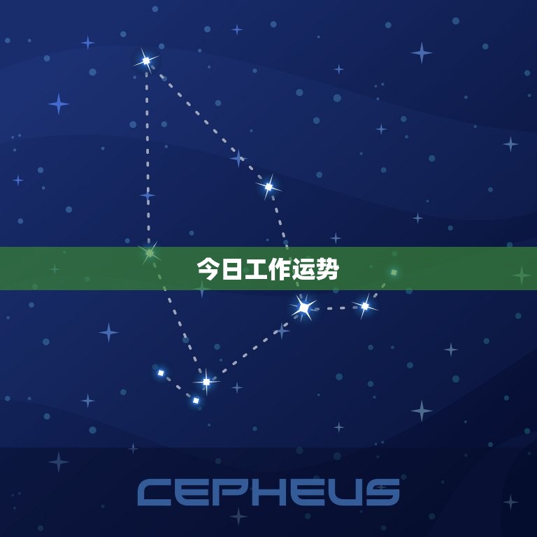 双子座女今日运势超准了(快来看看)