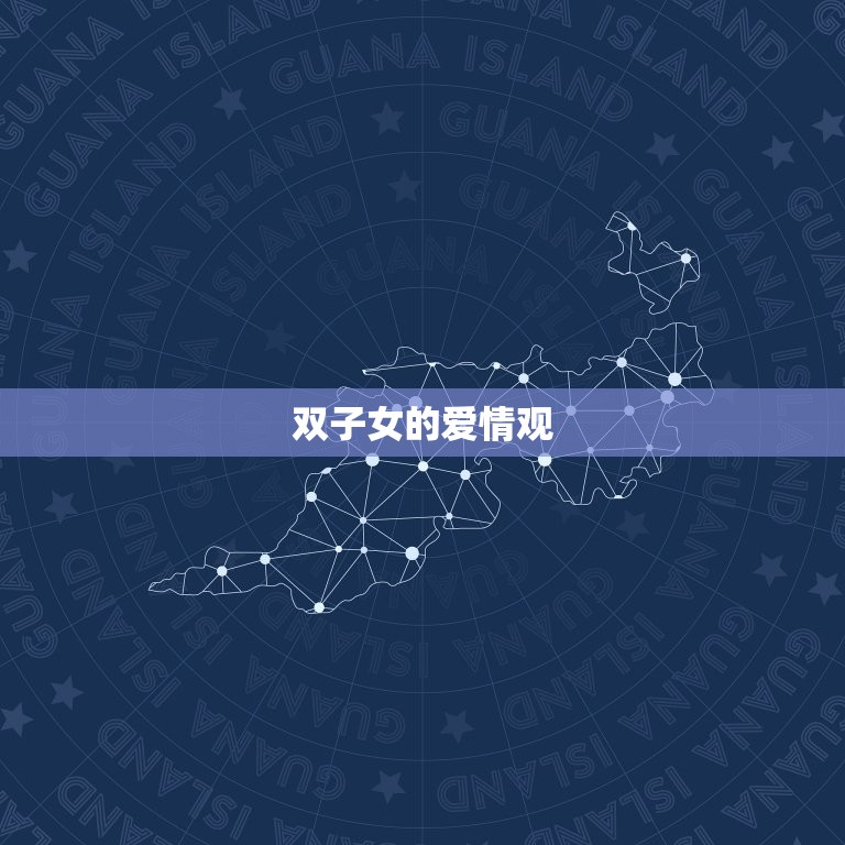 双子女爱上一个人会怎样(她们的心思像风一样变幻莫测)