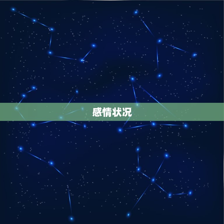 2023年双子座感情劫(如何应对)  第2张