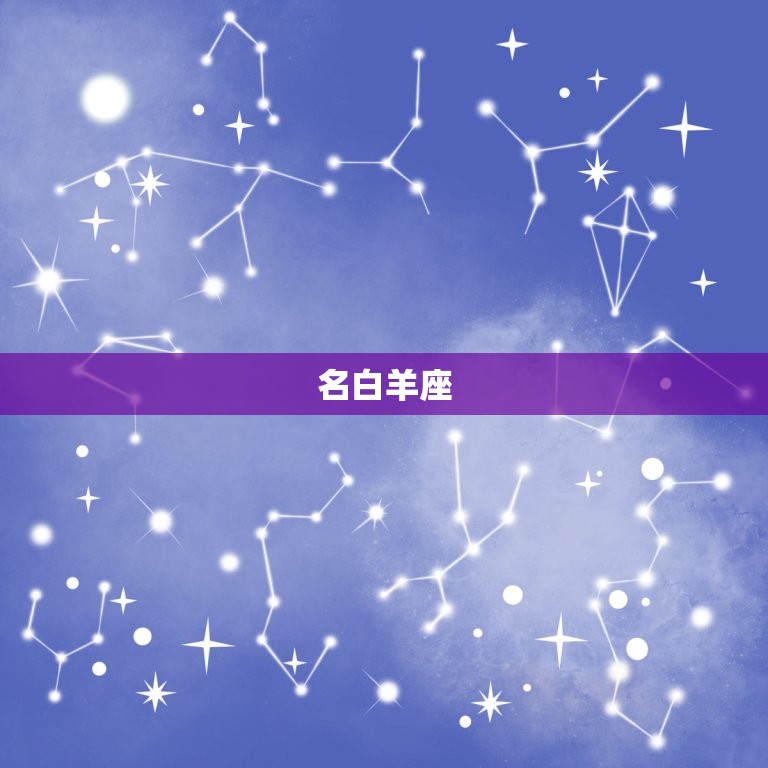 双鱼座最讨厌的三大星座(介绍哪些星座让双鱼座无法忍受)