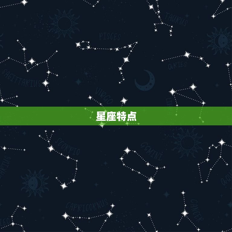 处女座跟双子座合不合适(星座配对分析)