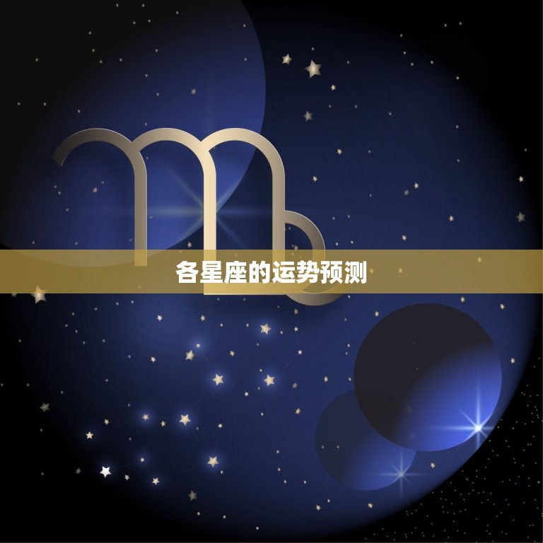 苏珊米勒2023.12(预测未来提示命运)  第2张